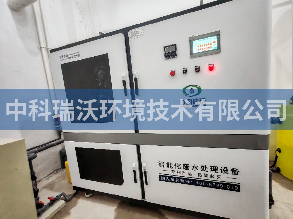 貴州省貴陽市畜牧獸醫檢測大樓污水處理設備